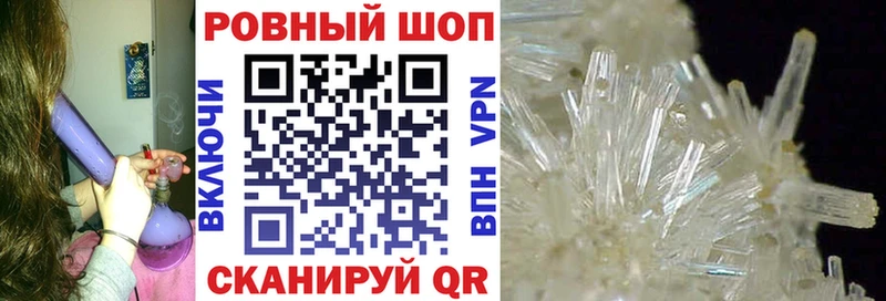 Какие есть наркотики Полтавская ГАШИШ Cocaine A-PVP АМФЕТАМИН Меф Каннабис