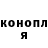 ГЕРОИН хмурый Julianna Andrews