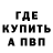 КЕТАМИН VHQ amanyah aubrae