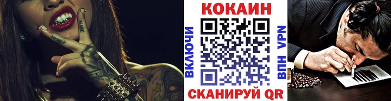 Cocaine Боливия Полтавская