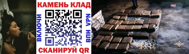 Гашиш хэш  OMG ссылка  Полтавская 
