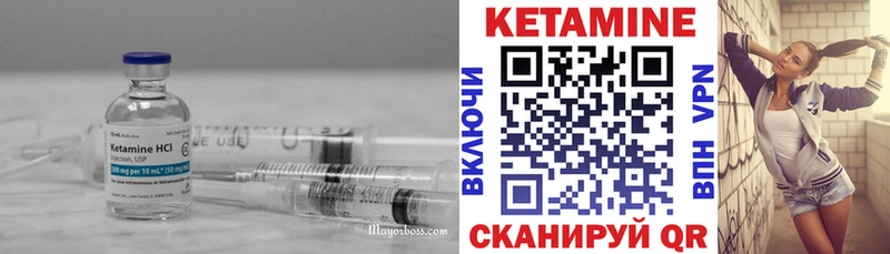 КЕТАМИН VHQ  даркнет официальный сайт  Полтавская 