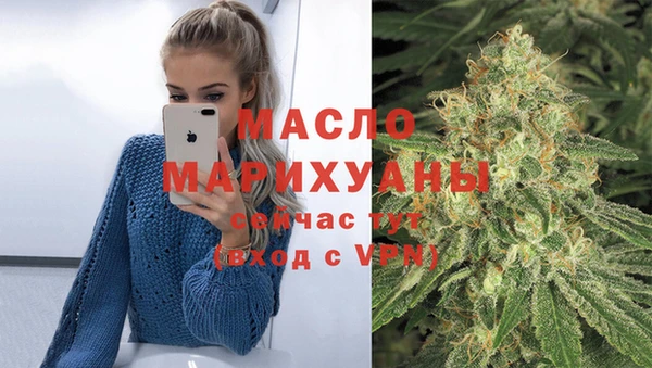 соль ск Абаза