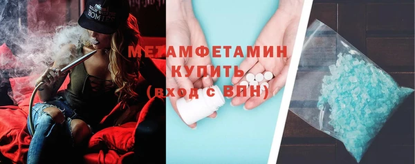 ПСИЛОЦИБИНОВЫЕ ГРИБЫ Абдулино