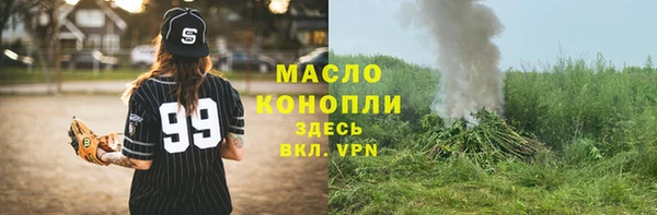 соль ск Абаза
