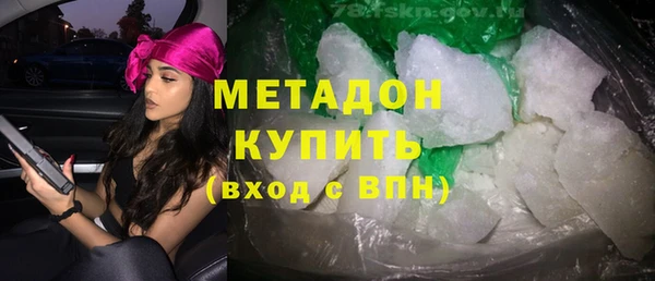соль ск Абаза