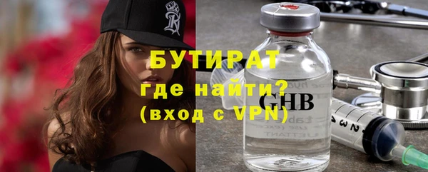 Альфа ПВП Абинск