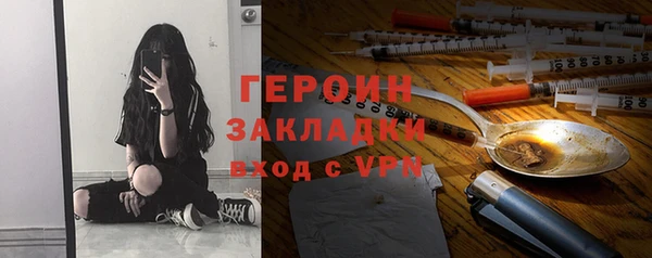 ПСИЛОЦИБИНОВЫЕ ГРИБЫ Абдулино