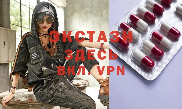 Альфа ПВП Абинск