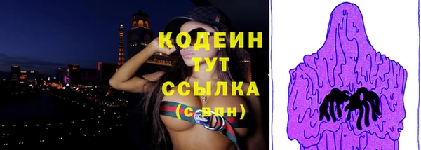 ПСИЛОЦИБИНОВЫЕ ГРИБЫ Абдулино