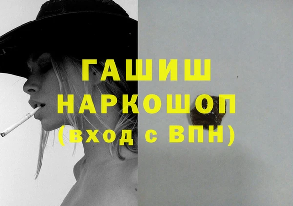 соль ск Абаза