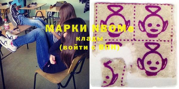 ПСИЛОЦИБИНОВЫЕ ГРИБЫ Абдулино