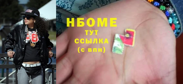 Альфа ПВП Абинск