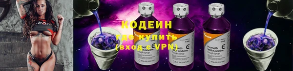 Альфа ПВП Абинск