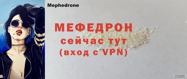 соль ск Абаза