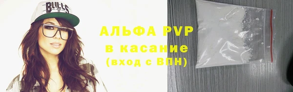 Альфа ПВП Абинск