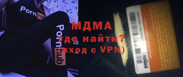 соль ск Абаза