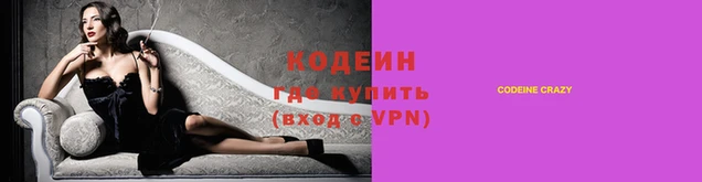 соль ск Абаза