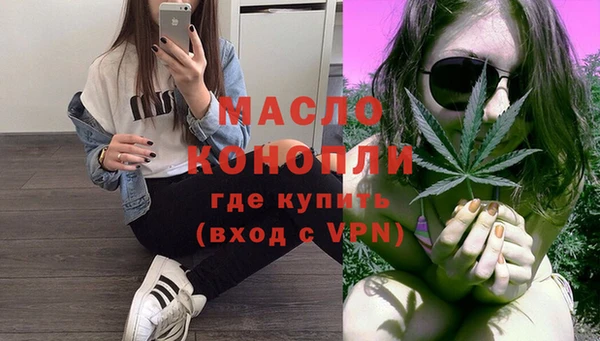 мдма Новокубанск
