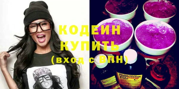ПСИЛОЦИБИНОВЫЕ ГРИБЫ Абдулино