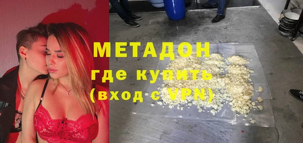 соль ск Абаза
