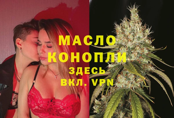 ПСИЛОЦИБИНОВЫЕ ГРИБЫ Абдулино