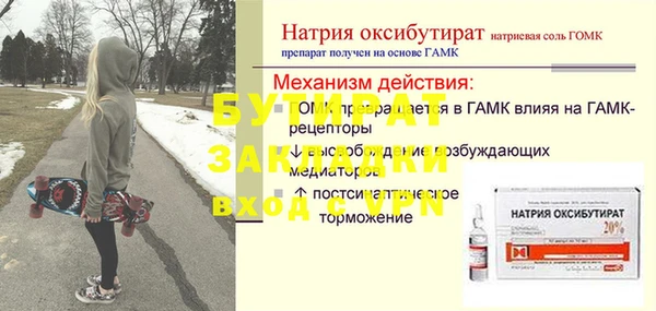 Альфа ПВП Абинск