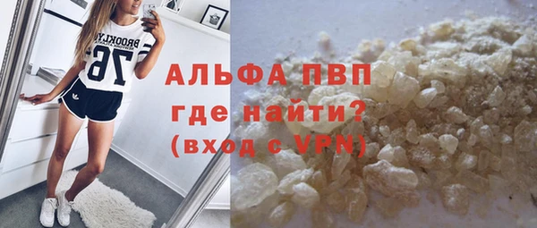 соль ск Абаза