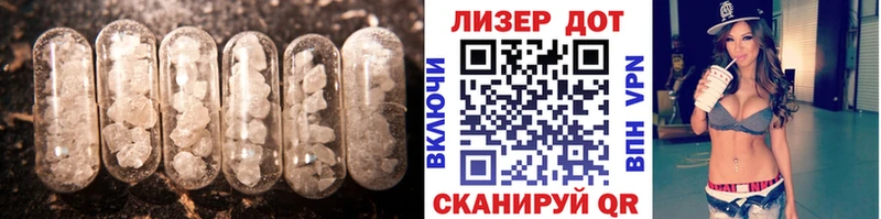 ЛСД экстази кислота  blacksprut зеркало  Полтавская 