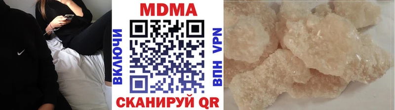 МДМА VHQ  Полтавская 