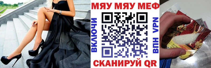 Меф кристаллы  Полтавская 