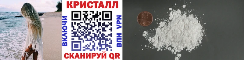 Метамфетамин пудра  Полтавская 