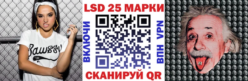 дарнет шоп  Полтавская  Марки NBOMe 1500мкг 