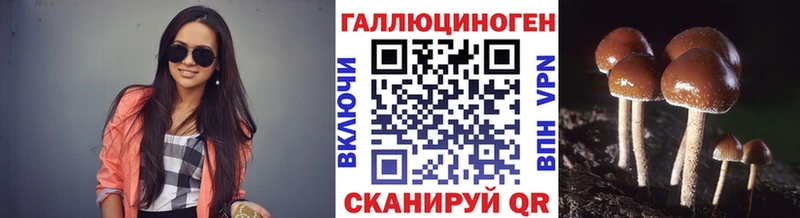 Галлюциногенные грибы прущие грибы Полтавская